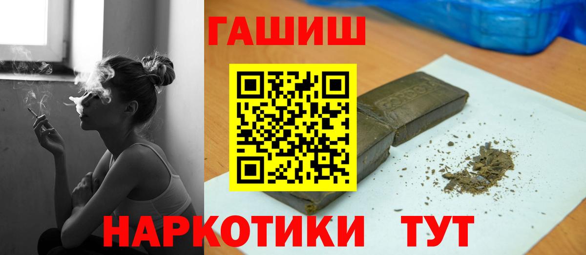 Новотроицк  ГАШ гарик  Вход с VPN 