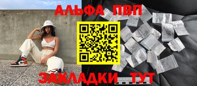 героин Старая Купавна