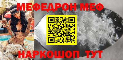 ALPHA-PVP Ставрополь