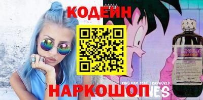 ALPHA-PVP Ставрополь
