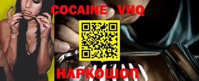 героин Старая Купавна