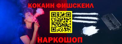 ALPHA-PVP Ставрополь