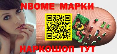 героин Старая Купавна
