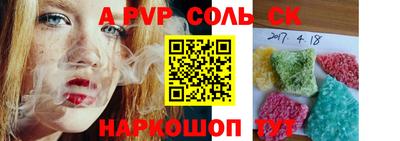 крисы Среднеуральск