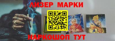 героин Старая Купавна