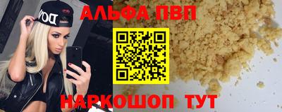 героин Старая Купавна