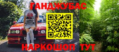 героин Старая Купавна