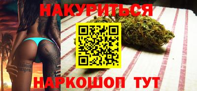 героин Старая Купавна