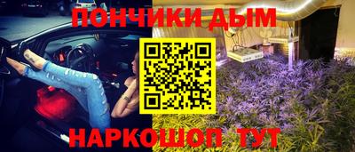 ALPHA-PVP Ставрополь
