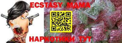 крисы Среднеуральск