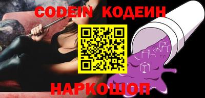 ALPHA-PVP Ставрополь