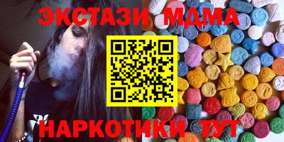 героин Старая Купавна