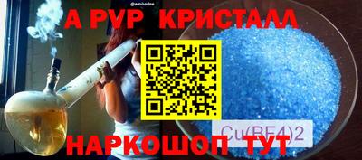 крисы Среднеуральск