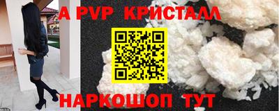 крисы Среднеуральск