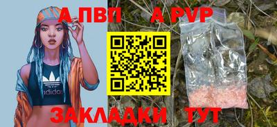 героин Старая Купавна