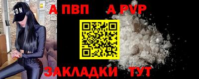 героин Старая Купавна