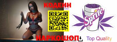 ALPHA-PVP Ставрополь