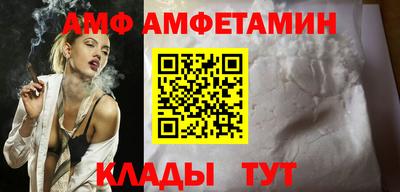 ALPHA-PVP Ставрополь
