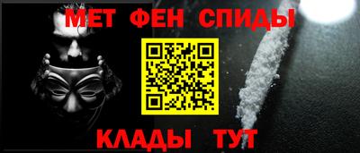ALPHA-PVP Ставрополь