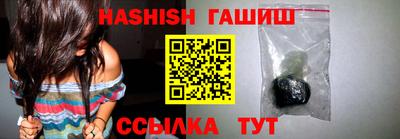 героин Старая Купавна