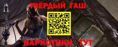 героин Старая Купавна