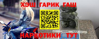 ALPHA-PVP Ставрополь