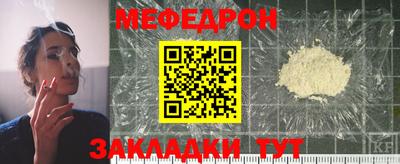 ALPHA-PVP Ставрополь