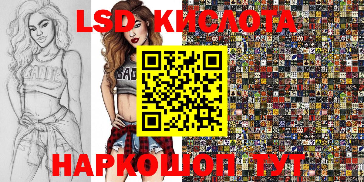 Марихуана Новотроицк