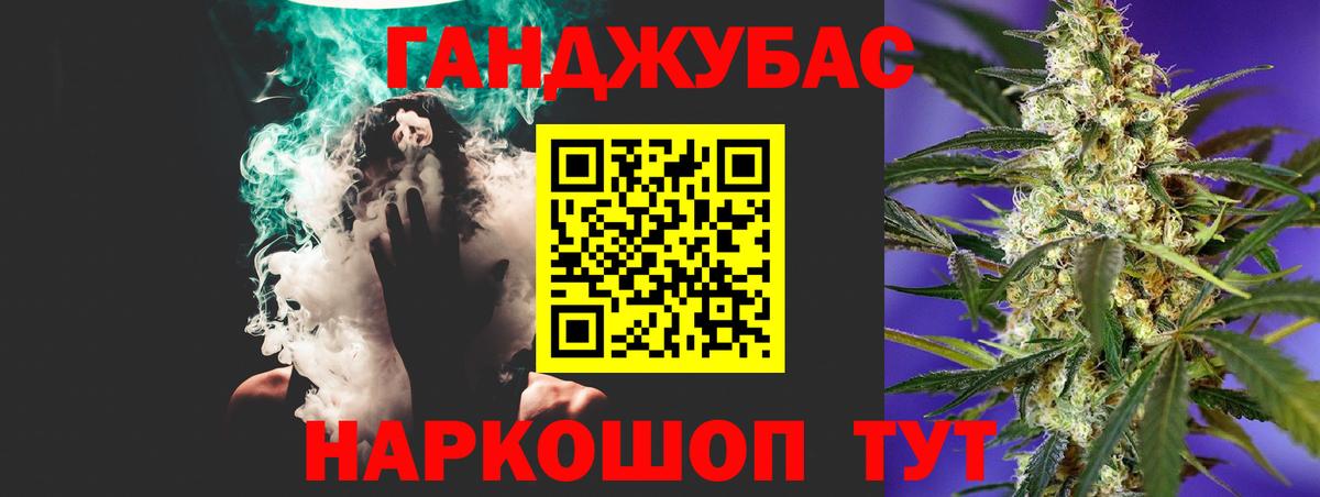 Марихуана конопля  Вход с VPN  Новотроицк  МАРИХУАНА индика 
